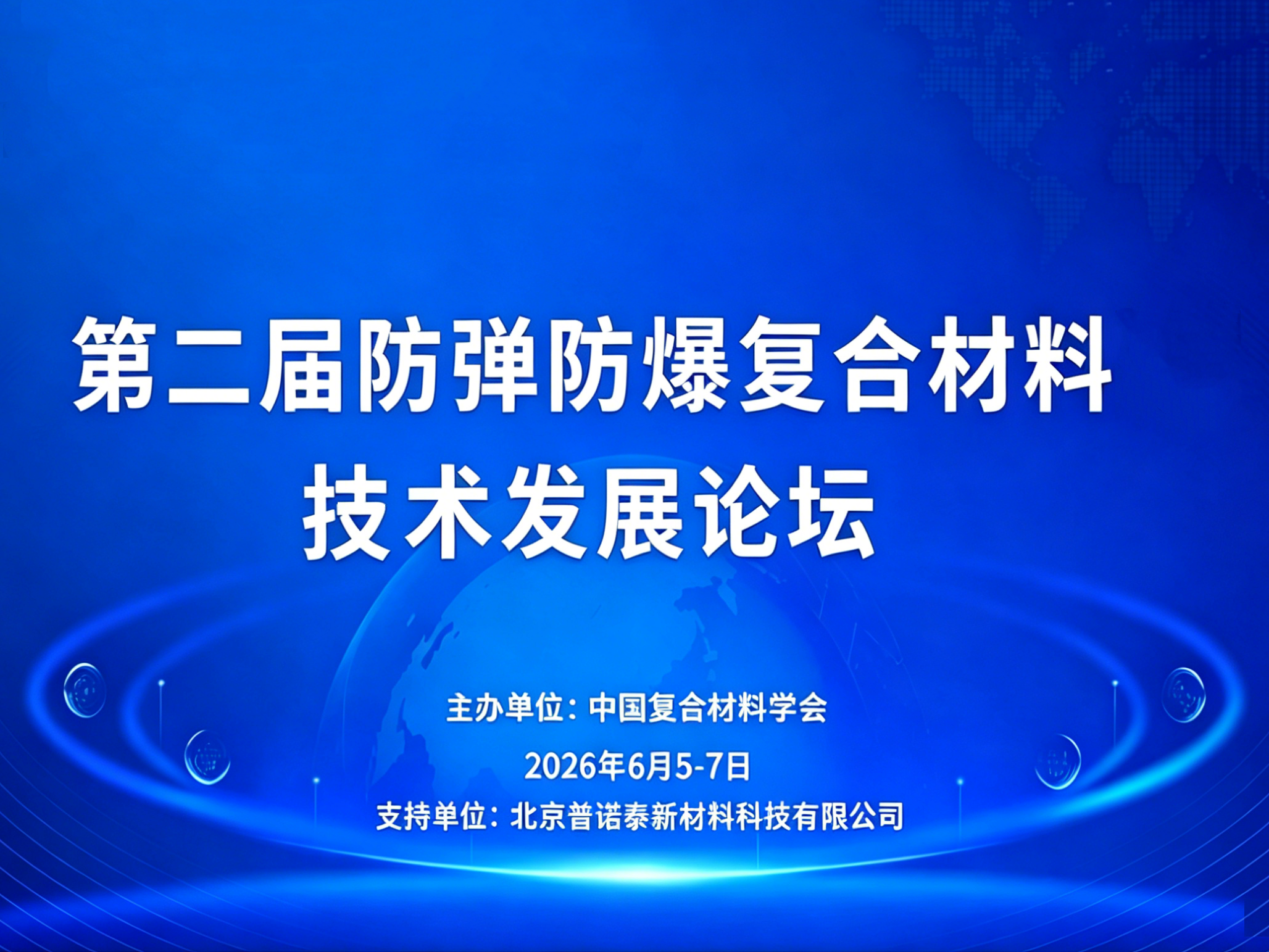新聞圖片
