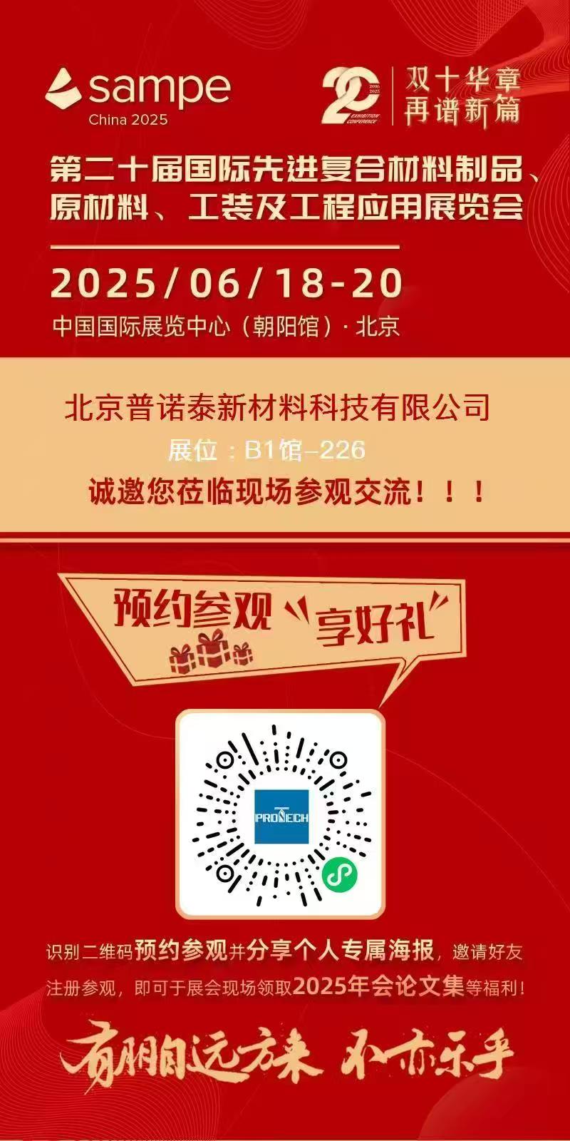 邀請函.jpg