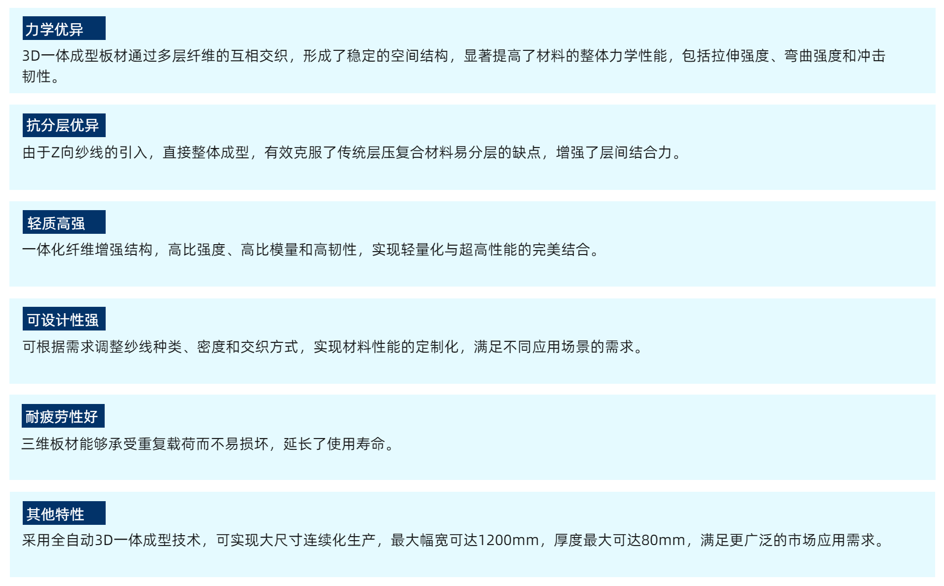 板材-1.png