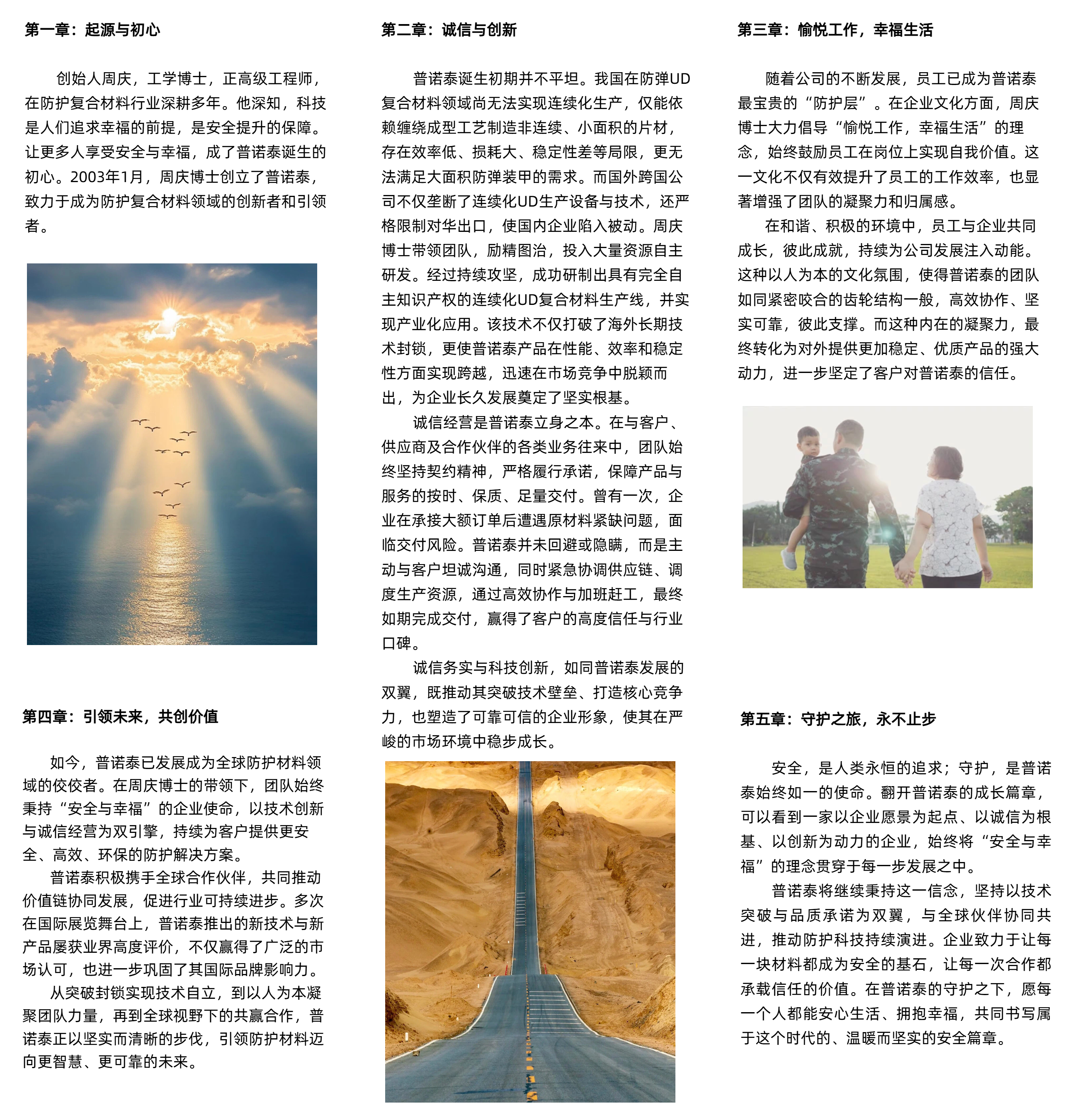 品牌中文大圖 (1).jpg