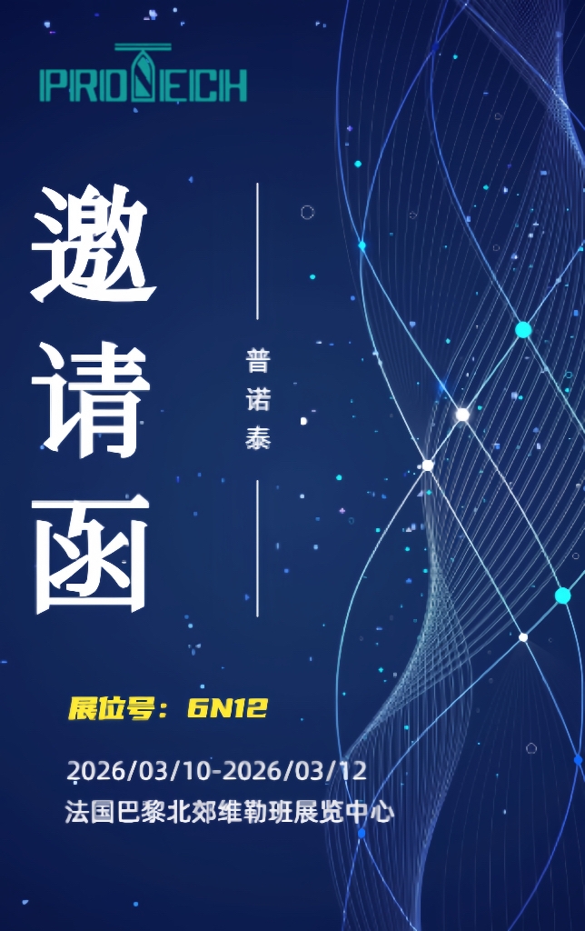 中文邀請函.jpg